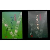 [有發票] 伊藤久右衛門 宇治抹茶 卡布奇諾/ESPRESSO 5入