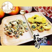 (店+)混合杭白金菊花 杭黃白菊花 杭菊花 300公克(道地杭白金菊花 杭黃白菊花 杭菊花)