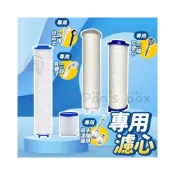 (店+)濾芯 單支入 負離子蓮蓬頭專用濾心 三段負離子蓮蓬頭 PP棉超強過濾芯 負離子 除氯球 濾心 棉 蓮蓬頭濾芯