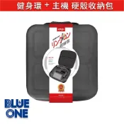 switch 健身環收納包 主機 健身環 底座 Nintendo Switch Blue One 電玩