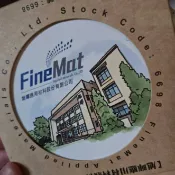 🔥現貨秒搶🔥 多孔陶瓷吸水杯墊 飲料陶瓷吸水杯墊 11*11公分 旭暉應用材料股東會紀念品 熱門必備 好評推薦 超值優惠