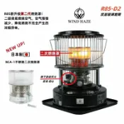 心靈避風港 【日韓品質】煤油爐 取暖器 煤油暖爐 戶外暖爐 野營爐具 冰釣爐 烤火爐 家用暖爐 防風設計 便攜式 露營炊具 柴油煤油兩用