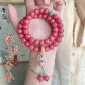 粉色菩提手串 女款四季春念珠雙圈手鍊 手持文玩盤玩珠串 氣質百搭日常配戴禮物