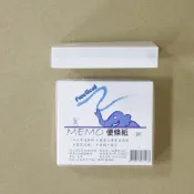 象球牌 上等道林紙 MEMO便條紙 50磅 [非便利貼]