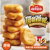 【大成食品】雞本享受︱優質雞塊 600g/包(鮮嫩原味/黑胡椒)多包組 超高含肉率  雞塊 氣炸鍋 點心 超取