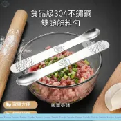 新品免運新款加厚不鏽鋼餃子勺食品級挑陷板餃子專用餡料板包餃子神器賢居閣