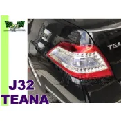 小亞車燈改裝＊全新 NISSAN TEANA J32 2012年 原廠型 紅白晶鑽LED 尾燈 一顆2500 J32尾燈