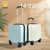 威勝購物 特價出登機箱行李箱拉桿箱14吋小型行李箱拉桿箱輕便萬向輪春秋航空登機箱兒童學生旅行箱廠家現貨5y8