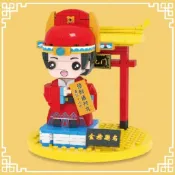 登科狀元 五子登科主題