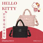 Hello Kitty 斜背包 舒芙蕾凱蒂 兩用手提包 凱蒂貓 日系 枕頭包 側背包 母親節 KT03L05 得意時袋