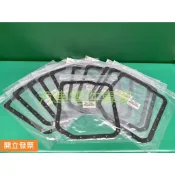【汽車零件專家】豐田 WISH ALTIS CAMRY PREVIA RAV4 油底殼墊片 變速箱墊片 變速箱油底殼墊片