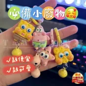 ⚡️🇹🇼台灣出貨⚡️【海綿寶寶鑰匙圈】是誰住在深海裡的大鳳梨裡/海綿寶寶/派大星/鑰匙圈/派大星吊飾/療癒小物/可愛禮物