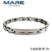 § 全館7折 § 【Mare】㊣316L白鋼手鍊：北極星鑽(窄) 款【售後服務&保固12個月】