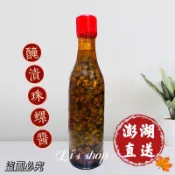 ✴️蝦皮代開發票 👍澎湖 醃漬珠螺 醃漬丁香 醃漬石蚵 古早味 醃漬丁香 醃漬珠螺醬