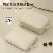 💥限量百件💥旅行 收納 袋防水衣服鞋子便攜出差待產包衣物  壓縮袋  行李箱旅遊必備