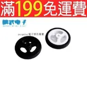 【含稅】ZJ327 3PI 直徑34mm好品質 碼盤34*7 miniQ小車N20電機橡膠輪 209-01494
