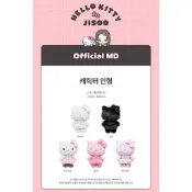 🎀 Hello Kitty x JISOO 聯名40cm娃娃｜限量收藏款 巨型公仔玩偶