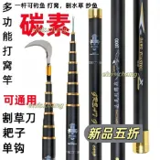 💖台灣出貨💖池海钓具 高空摘果神器 14米碳素伸縮桿 超硬撈魚網 打鬆塔 採摘檳榔磯玉柄