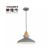 (店+)【華燈市】瑪奇朵(灰+白)實木單吊燈 0402602 燈飾燈具 客廳餐廳臥室房間走廊走道吧檯中島玄關餐吊燈