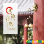 風鈴 居家佈置 開運風鈴 祈福風鈴 可磁吸粘貼車掛純銅鈴鐺店鋪金屬門鈴創意招財貓造型風鈴掛鉤掛件