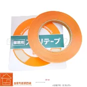 滑帶 和室拉門滑帶 障子紙門滑帶 寬度20mm*20M