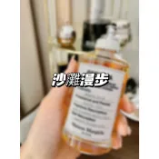 【A Molecule】香水 沙灘漫步 Beach Walk 青檸檬 檸檬 粉紅胡椒 依蘭 天芥菜 椰子 麝香 雪松