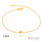 福西珠寶｜小金沙黃金手鍊 0.39錢內｜秀氣細鍊×單顆金珠・簡約精緻女款手鍊・搭配調節鍊・日常百搭黃金手鍊・送禮推薦