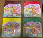 低價出清！全新 美勞用 24k 單色臘光色紙（8入）