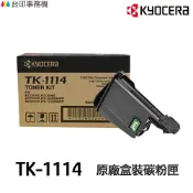 省錢王印表機 KYOCERA 京瓷 TK-1114 原廠碳粉匣《適用 FS-1040 FS-1020MFP FS-1120MFP》｜領券最高折$220