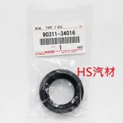 HS汽材 TERCEL COROLLA VIOS ALTIS EXSIOR 正廠 原廠 傳動軸油封