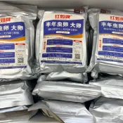 ［夢幻孔雀］紅姐牌豐年蝦卵500克 95%高孵化率 9月新卵