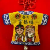 （稀有&絕版）豐原六合福德宮 土地公 小神衣 香火袋