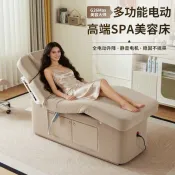 【廠家直銷--聊聊客服】 高級電動乳膠美容床美容院專用恆溫加熱按摩推拿Spa多功能物理治療床