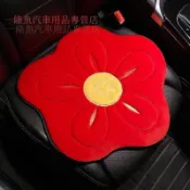 【熱賣款】卡通金錢花冬季毛絨 冬款創意金錢花主題車載加绒坐墊車內座椅加厚绒片裝 財富寓意車用加绒座垫車墊子