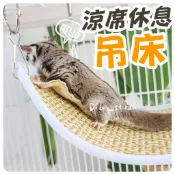 涼席休息吊床 松鼠吊床 鸚鵡夏季避暑 降溫涼蓆 鸚鵡鞦韆 夏季避暑 吊窩 睡窩 睡墊 涼席鳥窩 避暑遊戲平台🧡茉莉嚴選