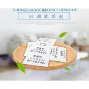 ''傻瓜烘焙坊'' 防潮乾燥劑 紙袋包裝乾燥劑 防潮 防霉 除溼 乾燥 食品防潮乾燥劑 專用防潮包
