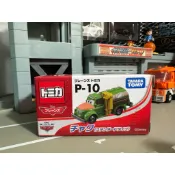 Tomica 多美 cars 迪士尼 P-10 油罐車