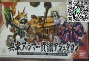 萬代 SD三國 BB戰士 三國傳 真典韋賈詡 攻城兵器