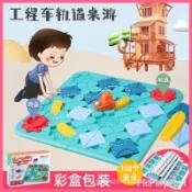現貨💕筑路迷宮桌遊118關卡 訓練邏輯思考 回力車桌遊小玩具 益智桌遊益智教具早教訓練迷宮玩具工程車軌道抖音同款闖關桌遊