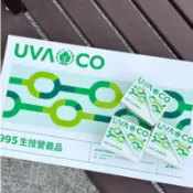 最新包裝～葡眾995現貨供應中！保證公司貨！