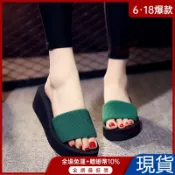 新店特價🉐拖鞋女夏泡沫涼拖鞋高跟厚底防滑一字拖時尚外穿條紋韓版沙灘鞋 VIVE