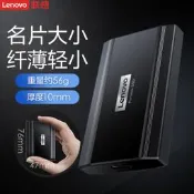 人氣好物⏎聯想 PS3 移動固態硬盤265G 515G 1T迷你筆記本Type-C外接ssd硬盤