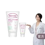 【媽咪莉娜】官方旗艦 無痕美體霜150ml+美肌緊緻乳旅行瓶20ml (妊娠霜/孕期保養)