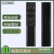 樂享購✨適用於 三星電視機遙控器QA55 65 75 85N900A N800A BN59-01364A