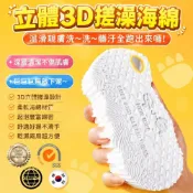 (店+)立體3D印花搓澡綿 搓澡神器 去角質海綿 搓澡海綿 身體去角質 沐浴綿 洗澡綿 搓澡綿 洗澡海綿666