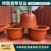 🔥臺灣熱銷灬🔥特大號塑料花盆種樹栽樹鐵樹室外庭院天台三角梅清倉加厚大花盆