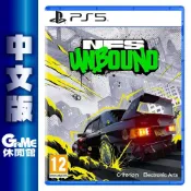 PS5 極速快感 桀驁不馴 中文版【現貨】【GAME休閒館】