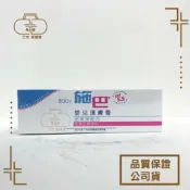 三木保健室 [施巴sebamed] 嬰兒護膚膏 50ml / 200ml
