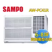 【百利市購物中心】【SAMPO聲寶】6-8坪右吹CSPF定頻窗型冷氣 AW-PC41R