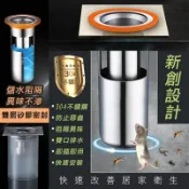 【松果購物】304不鏽鋼防蟲防臭地漏芯